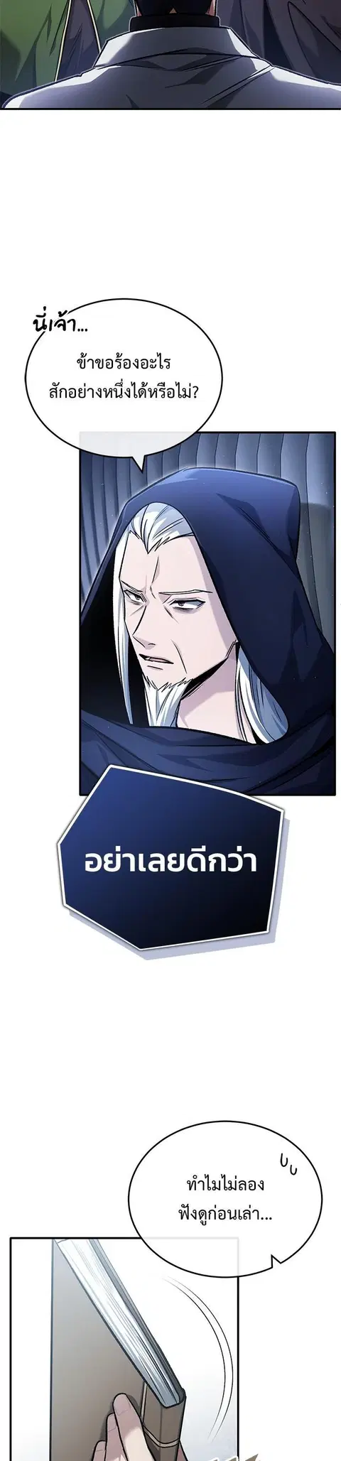 หน้า 23 จาก 42