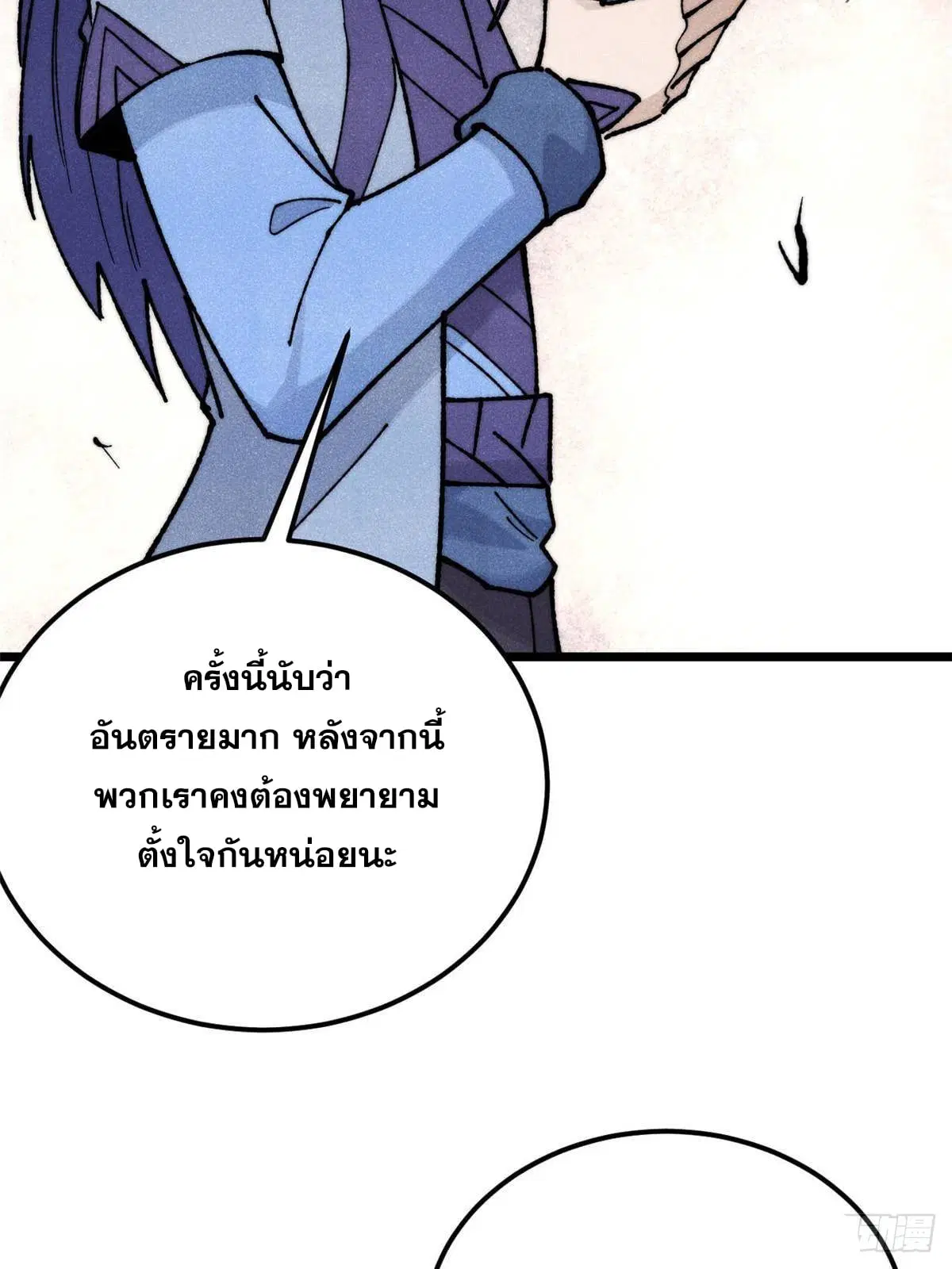 หน้า 45 จาก 79
