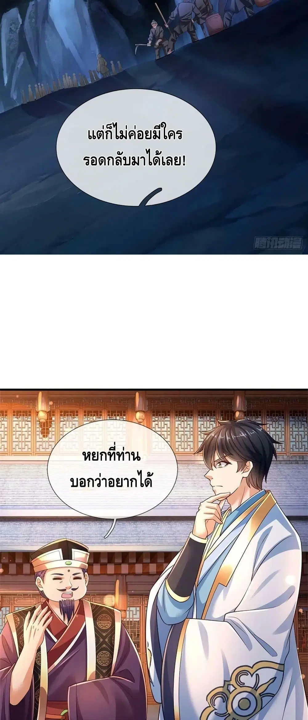 หน้า 25 จาก 32