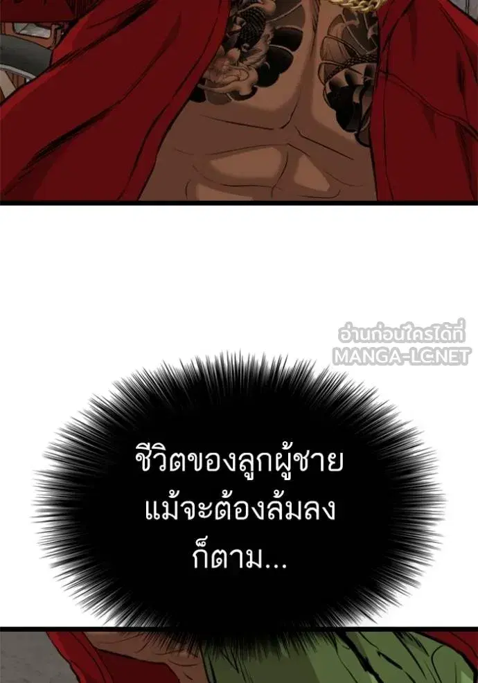 หน้า 45 จาก 147
