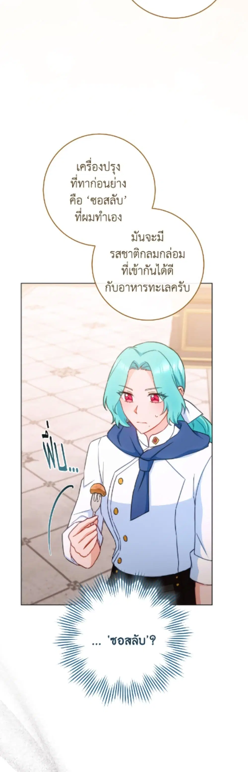 หน้า 45 จาก 52