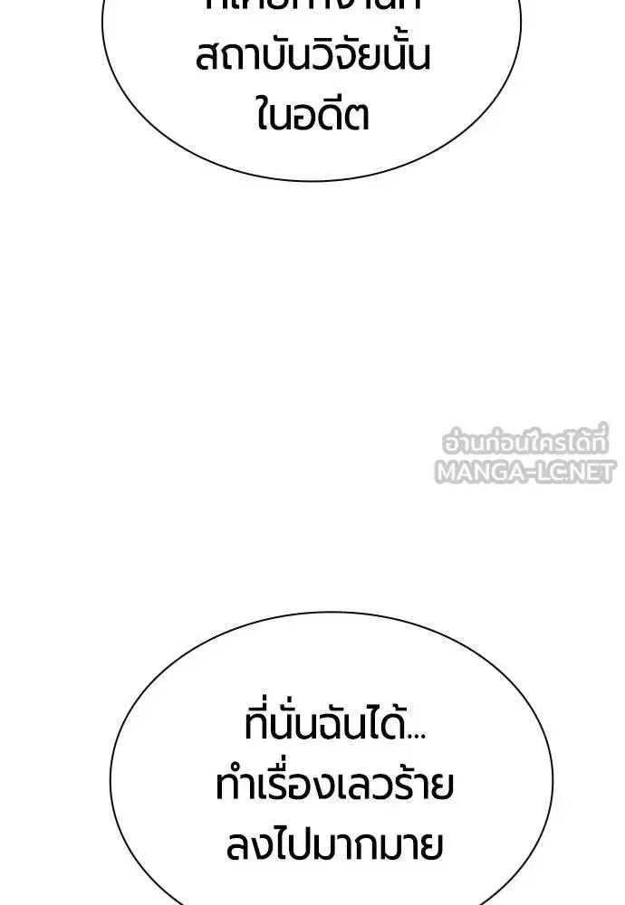 หน้า 57 จาก 212