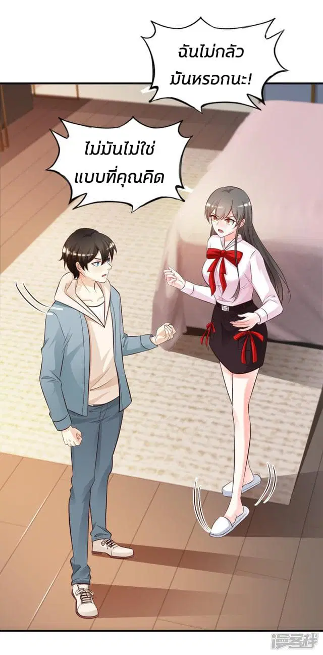 หน้า 19 จาก 30