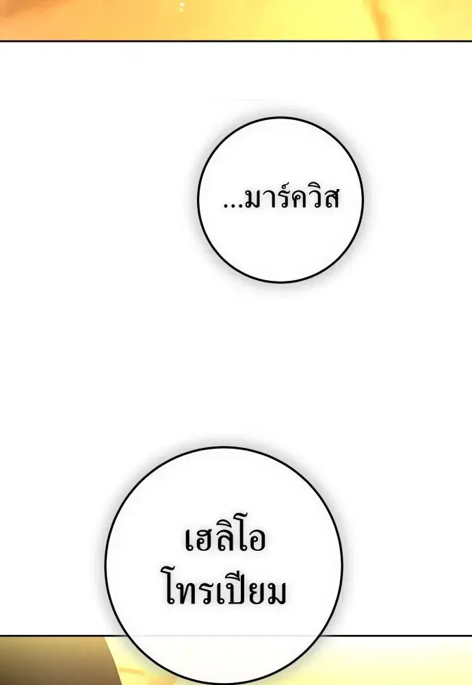 หน้า 140 จาก 150