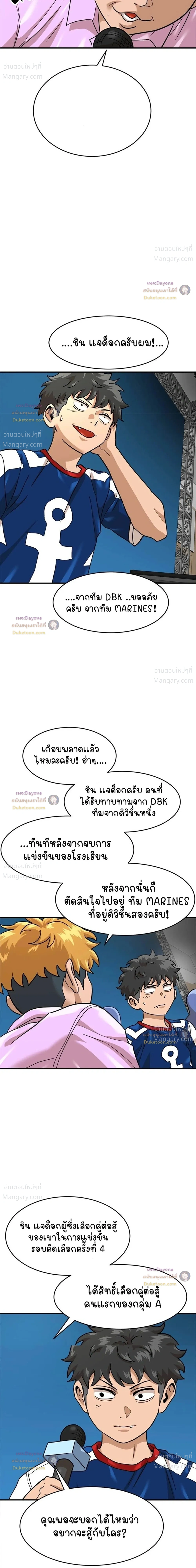 หน้า 33 จาก 40