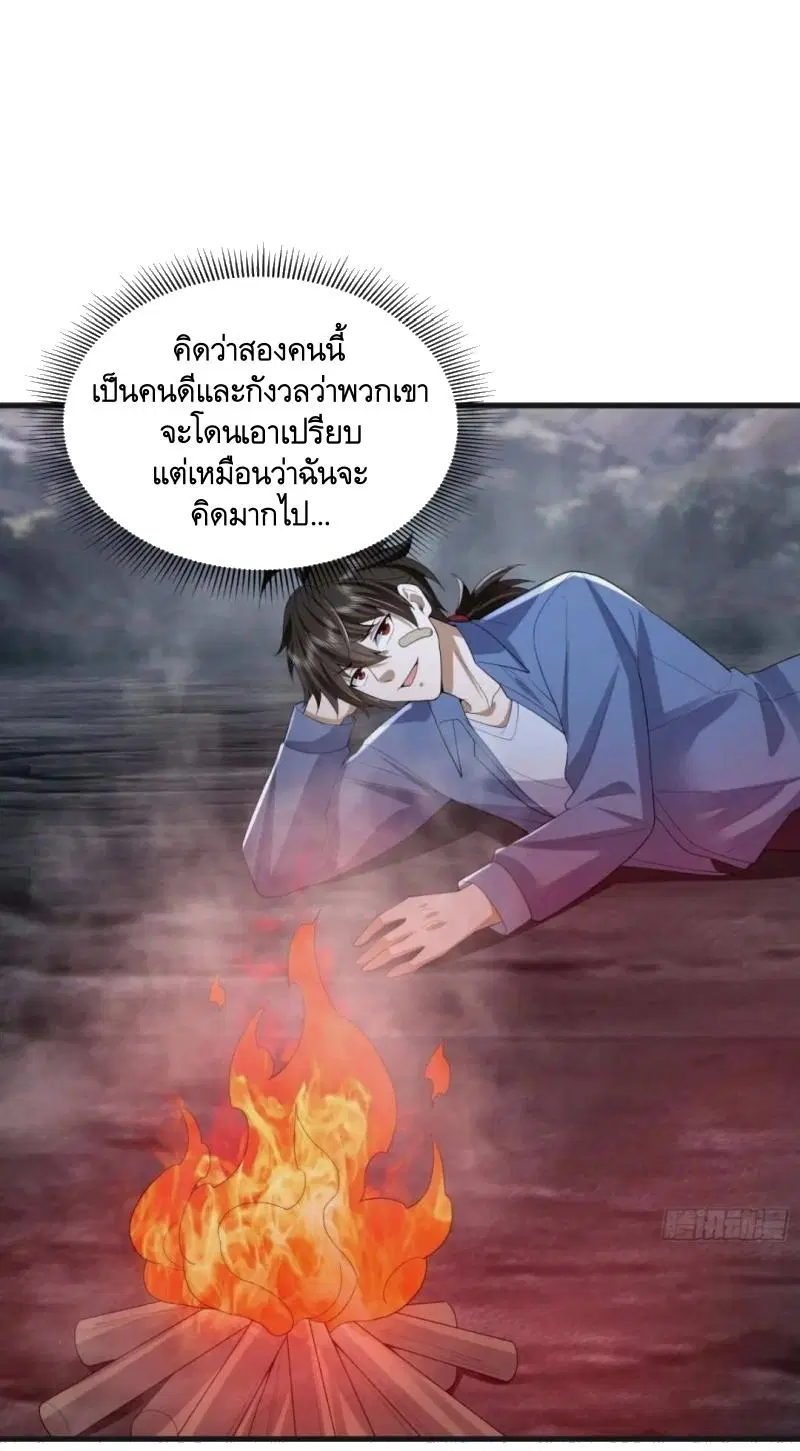 หน้า 29 จาก 40