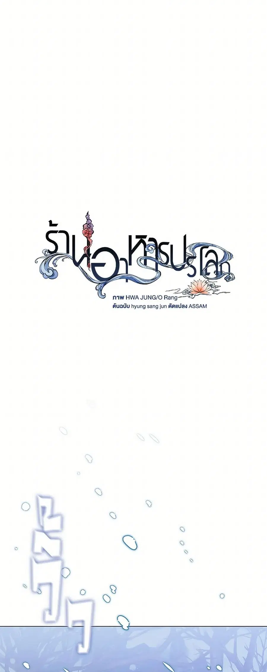 หน้า 40 จาก 52