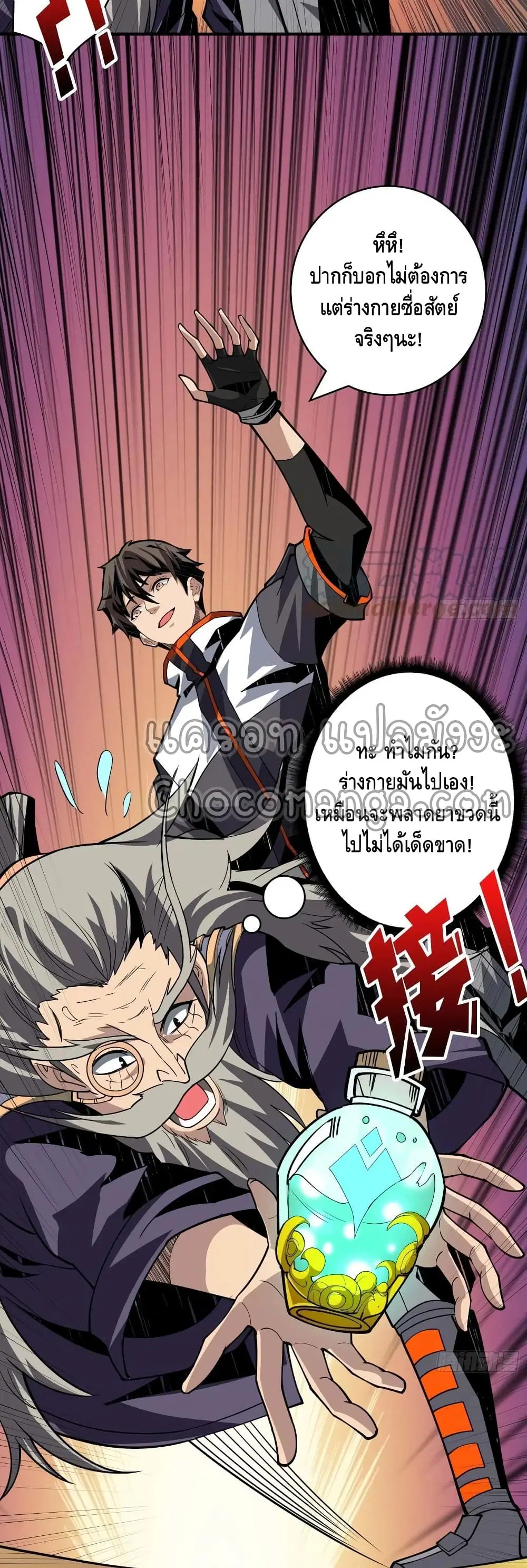 หน้า 4 จาก 32
