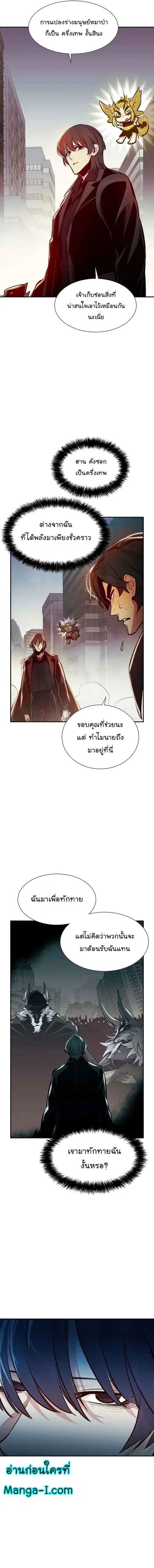 หน้า 9 จาก 23