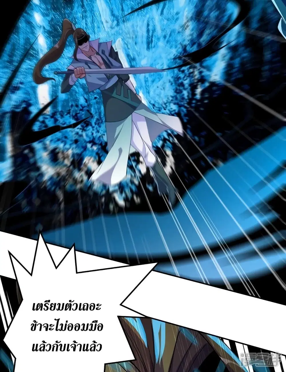 หน้า 12 จาก 42