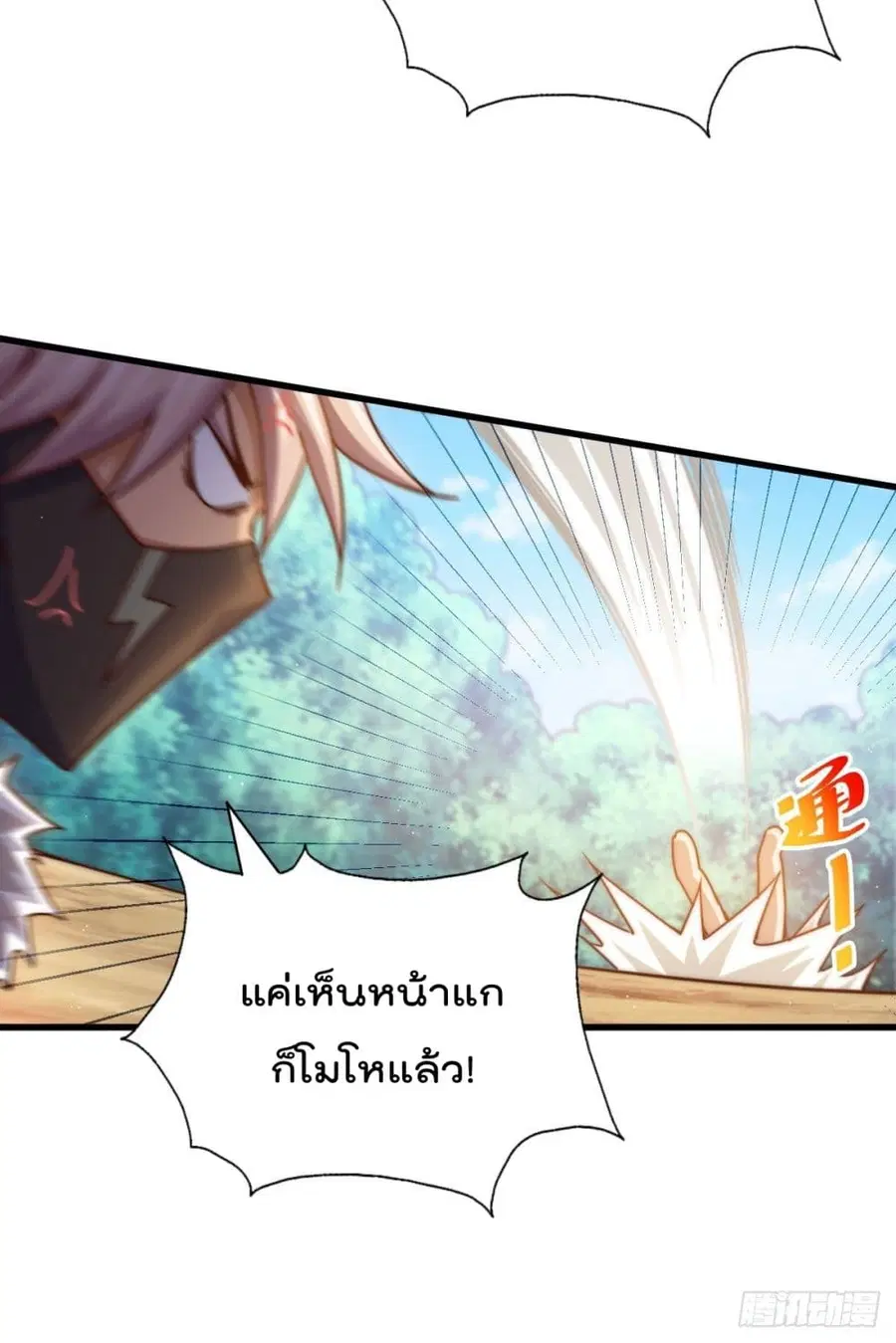 หน้า 44 จาก 68