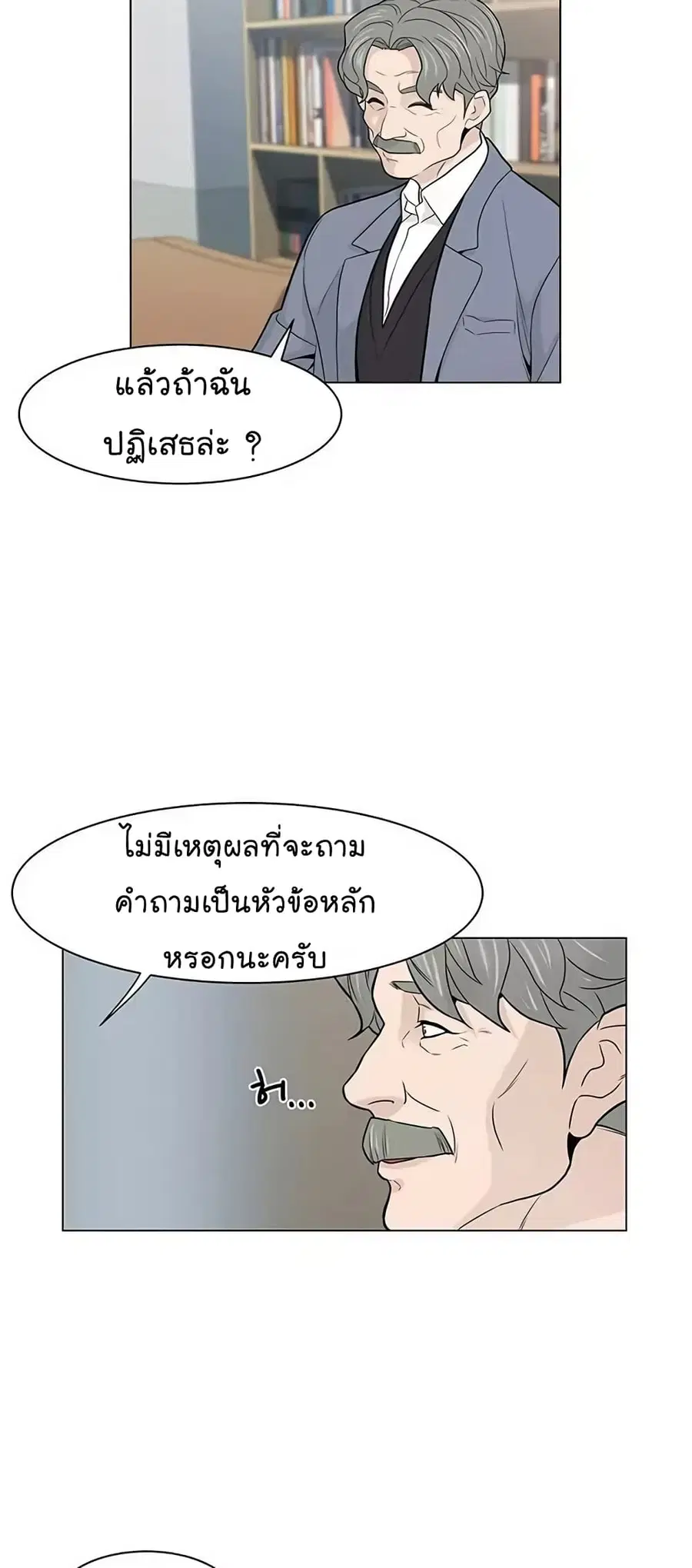 หน้า 66 จาก 74