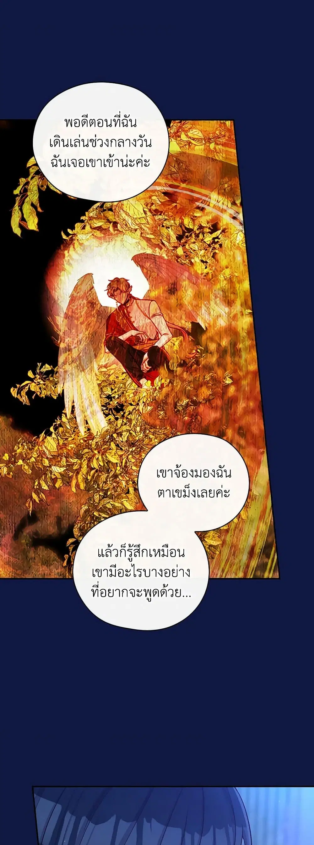 หน้า 29 จาก 43