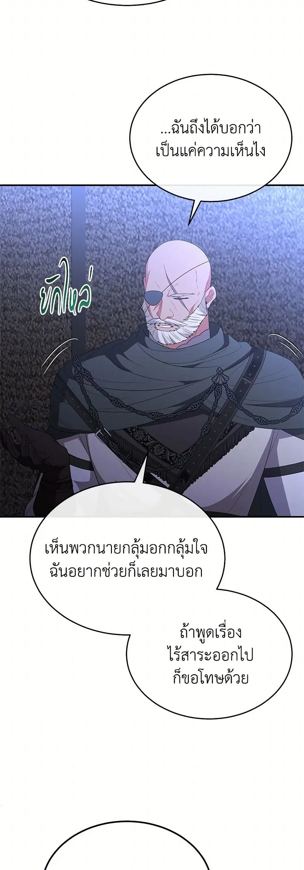 หน้า 25 จาก 42