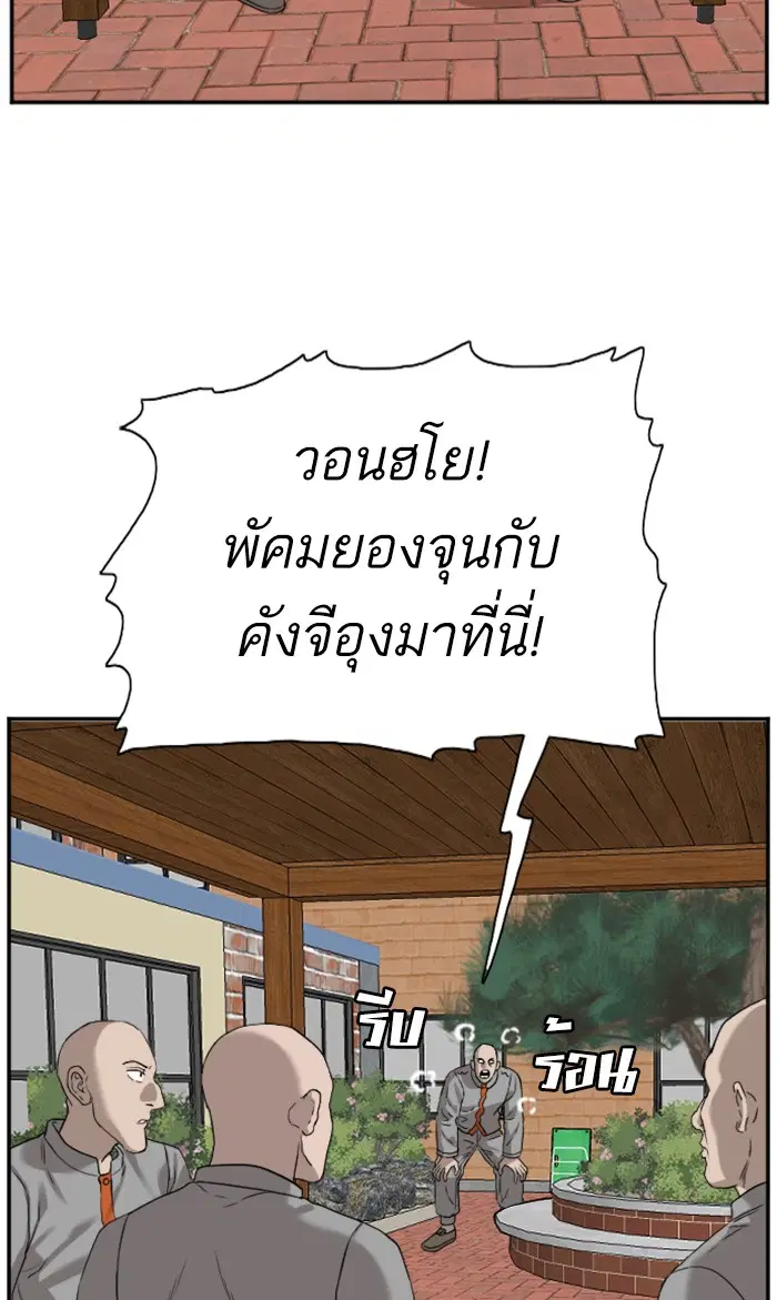 หน้า 68 จาก 93