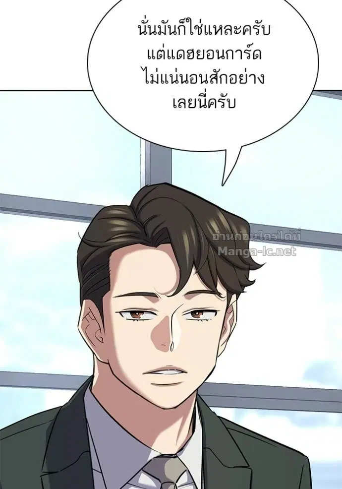 หน้า 108 จาก 143