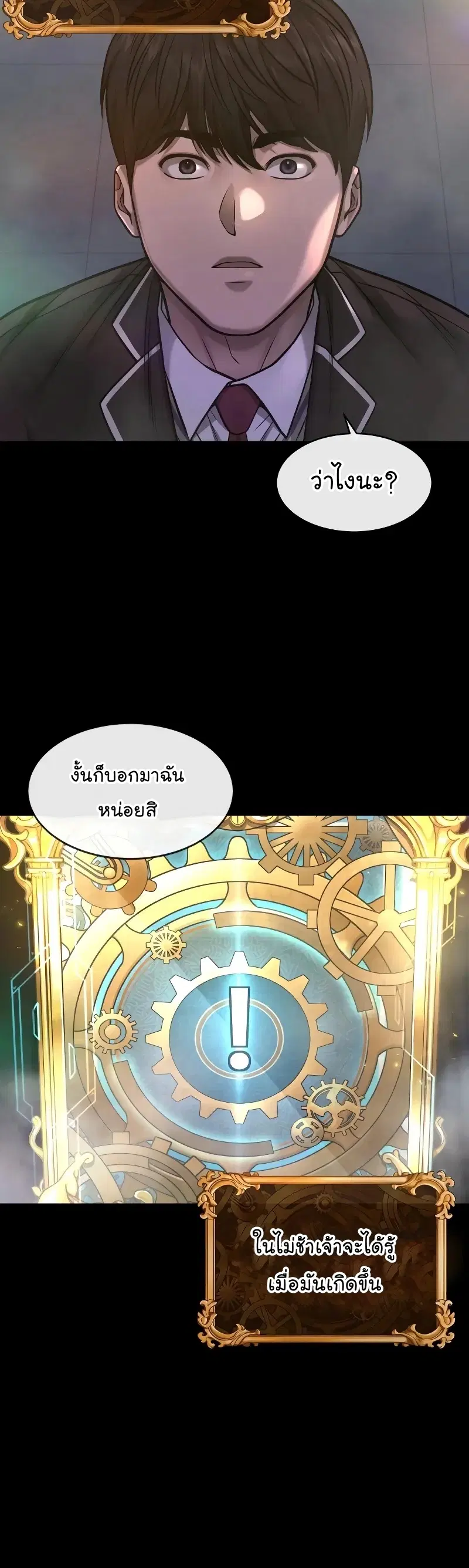 หน้า 59 จาก 68