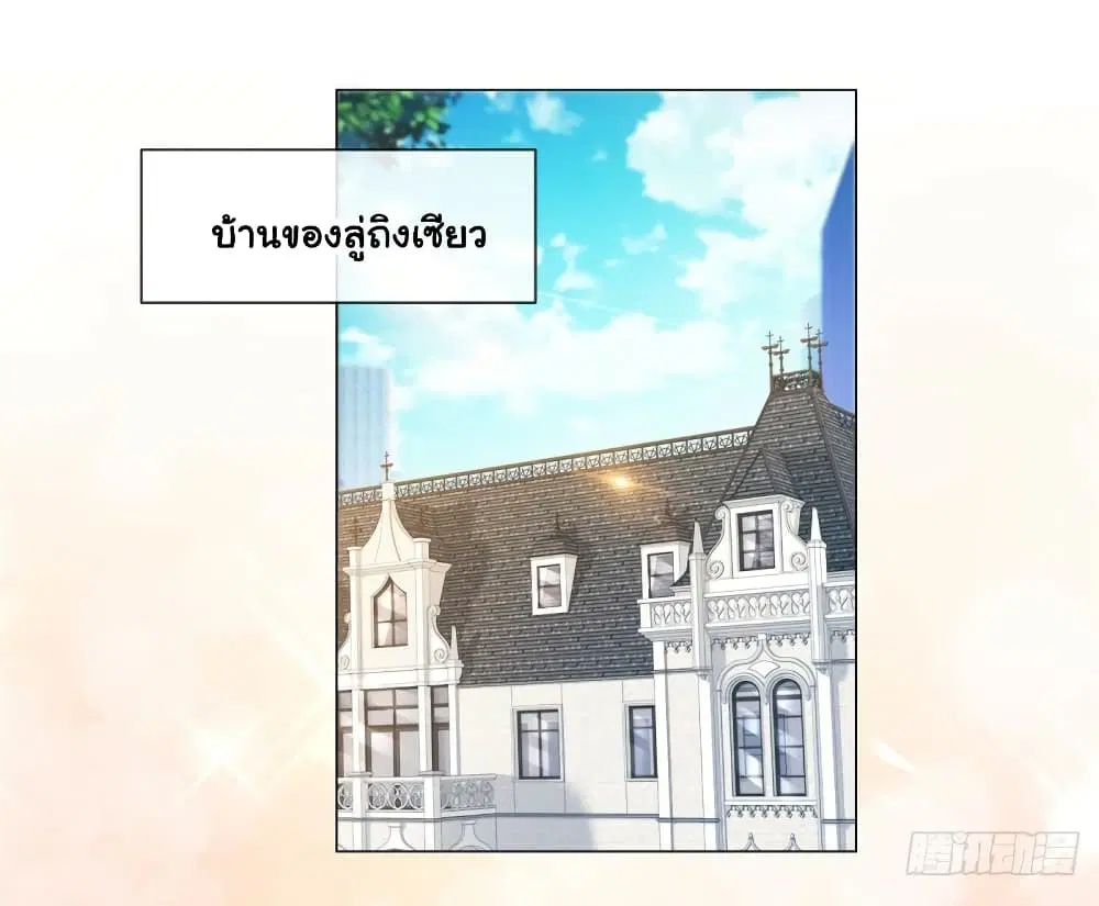 หน้า 29 จาก 35