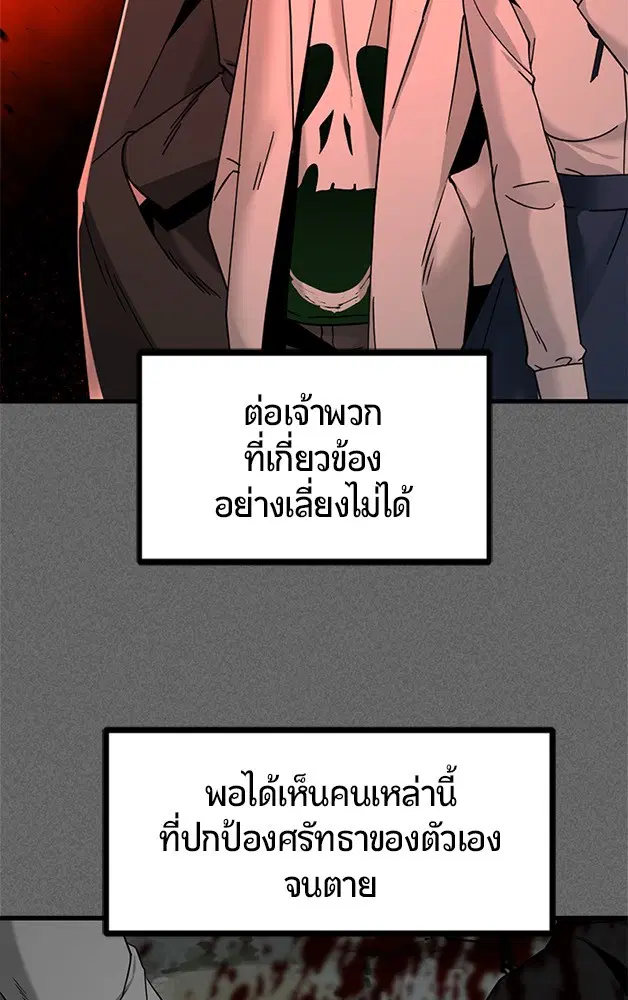 หน้า 29 จาก 137