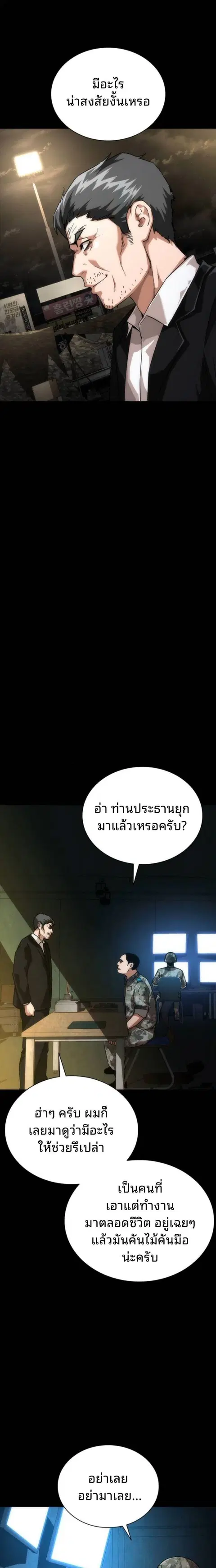 หน้า 18 จาก 30
