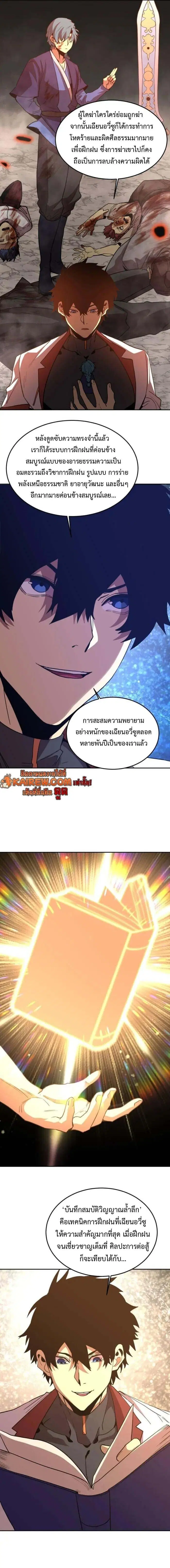 หน้า 11 จาก 16