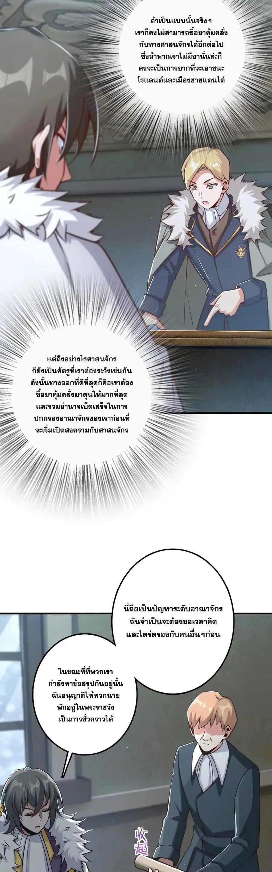 หน้า 7 จาก 30