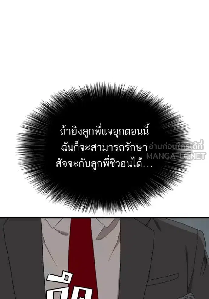 หน้า 109 จาก 135