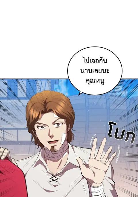 หน้า 111 จาก 115