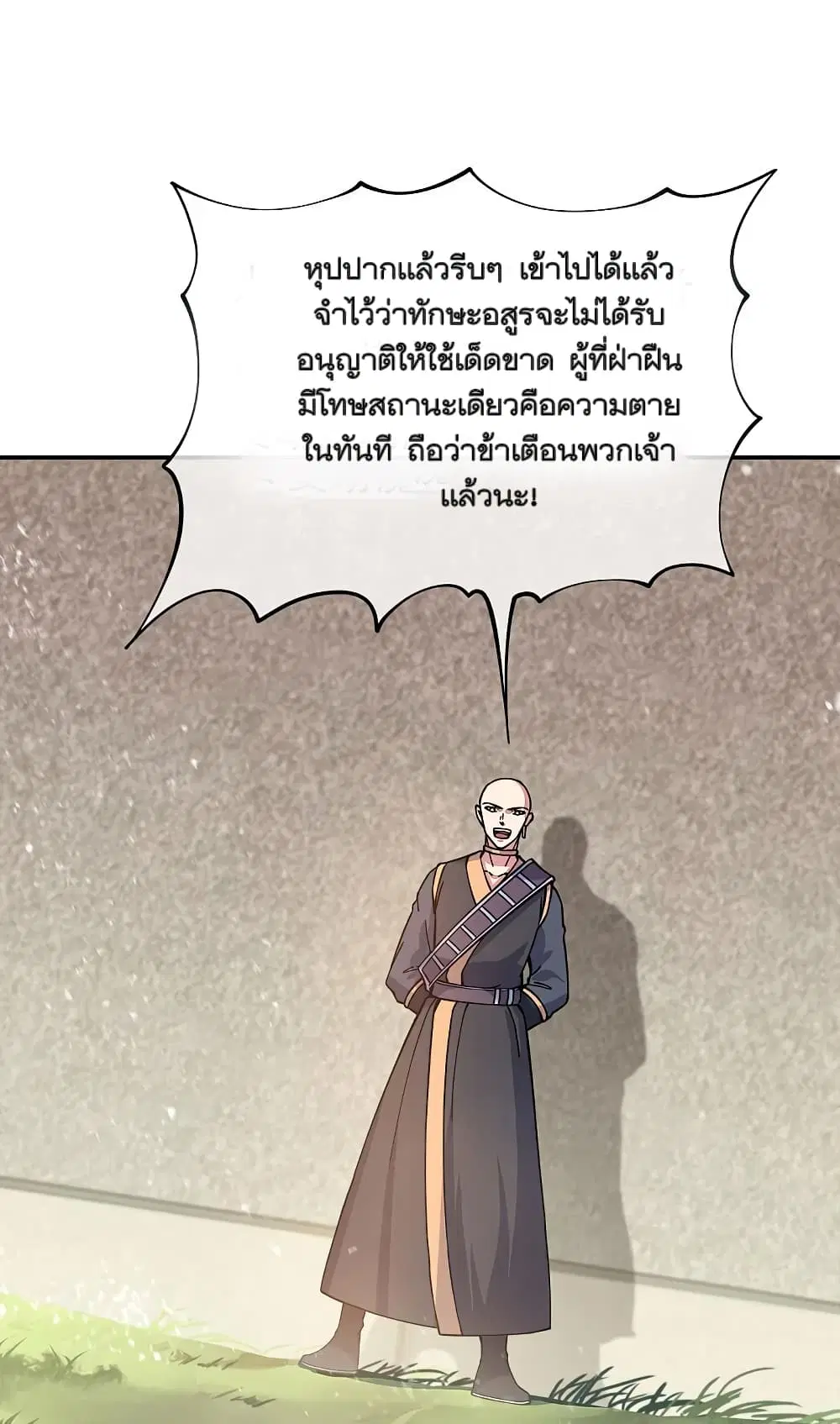 หน้า 45 จาก 52