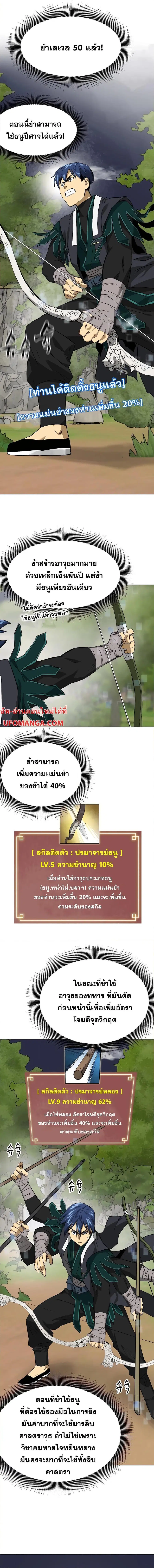 หน้า 11 จาก 26