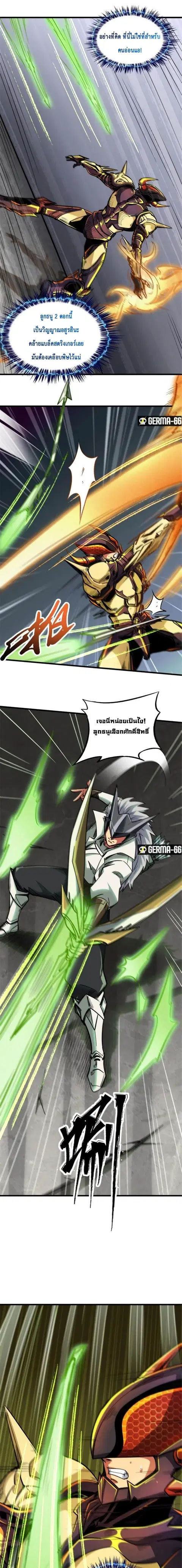 หน้า 6 จาก 13