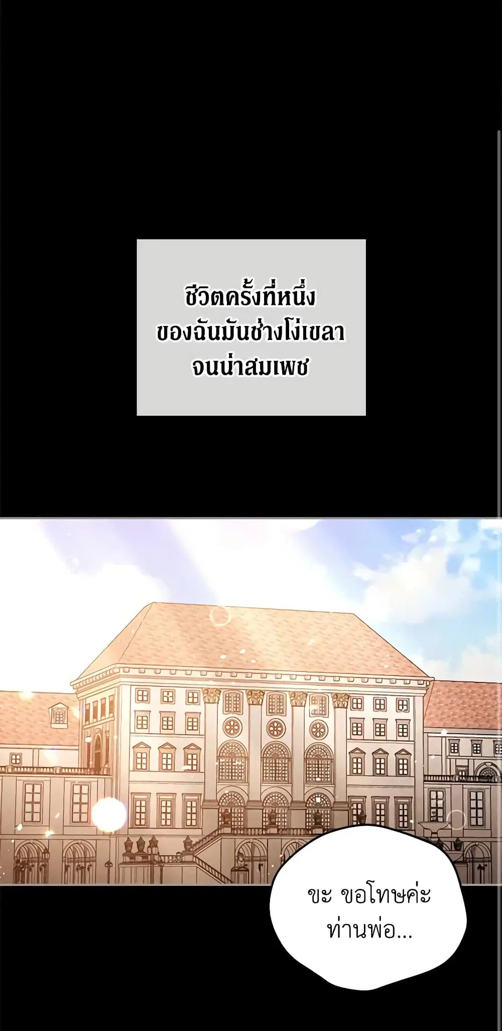 หน้า 2 จาก 46