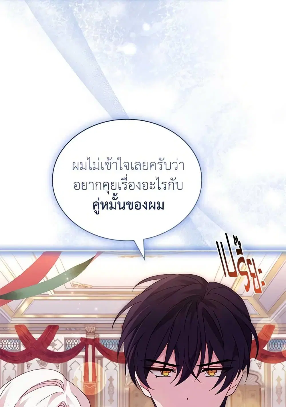 หน้า 64 จาก 95