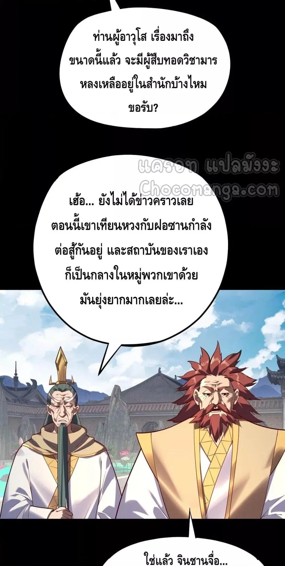 หน้า 23 จาก 53