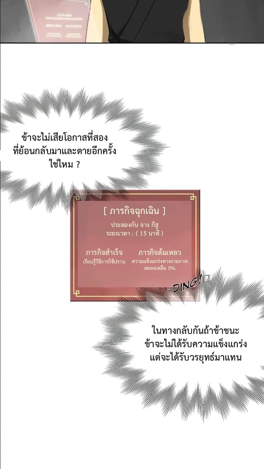หน้า 12 จาก 50