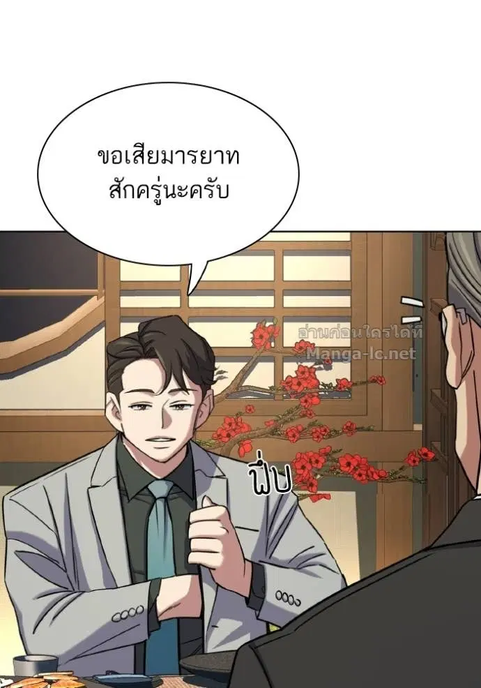 หน้า 122 จาก 140