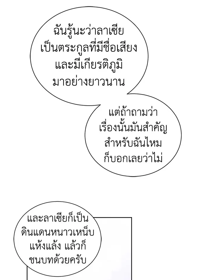 หน้า 50 จาก 72