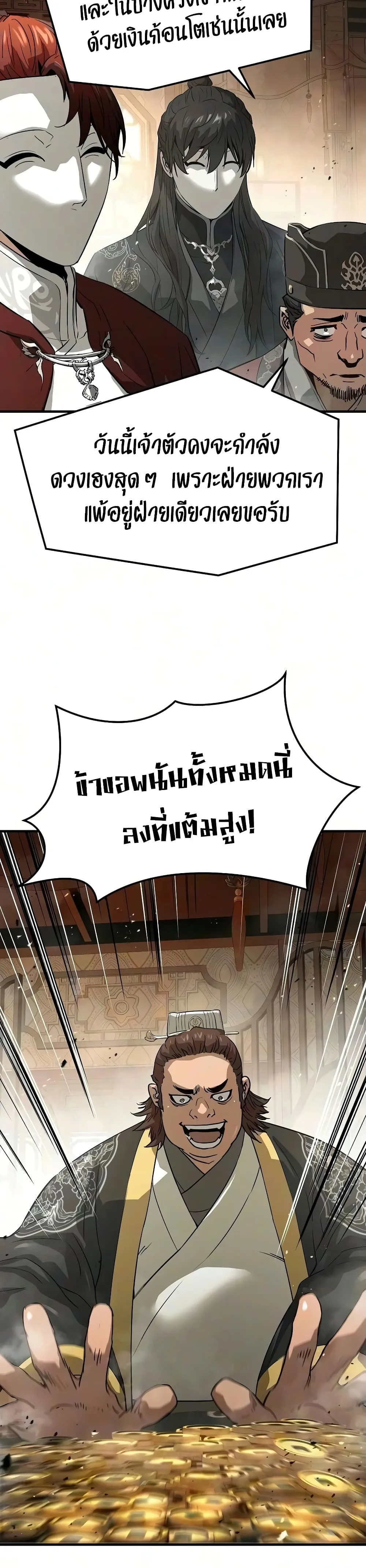 หน้า 40 จาก 50