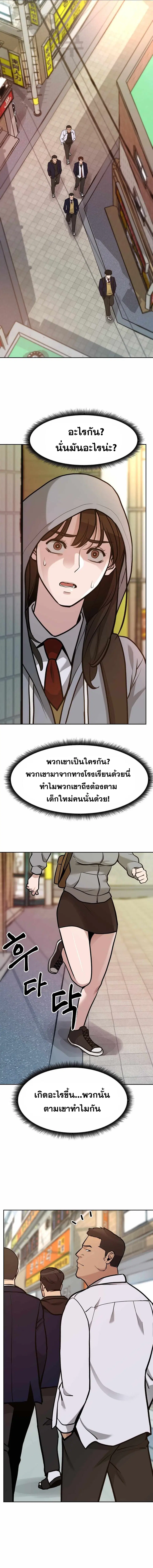 หน้า 14 จาก 21