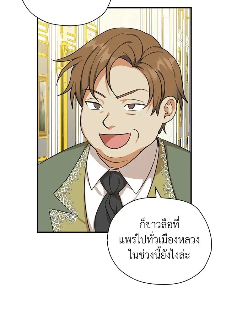 หน้า 100 จาก 103