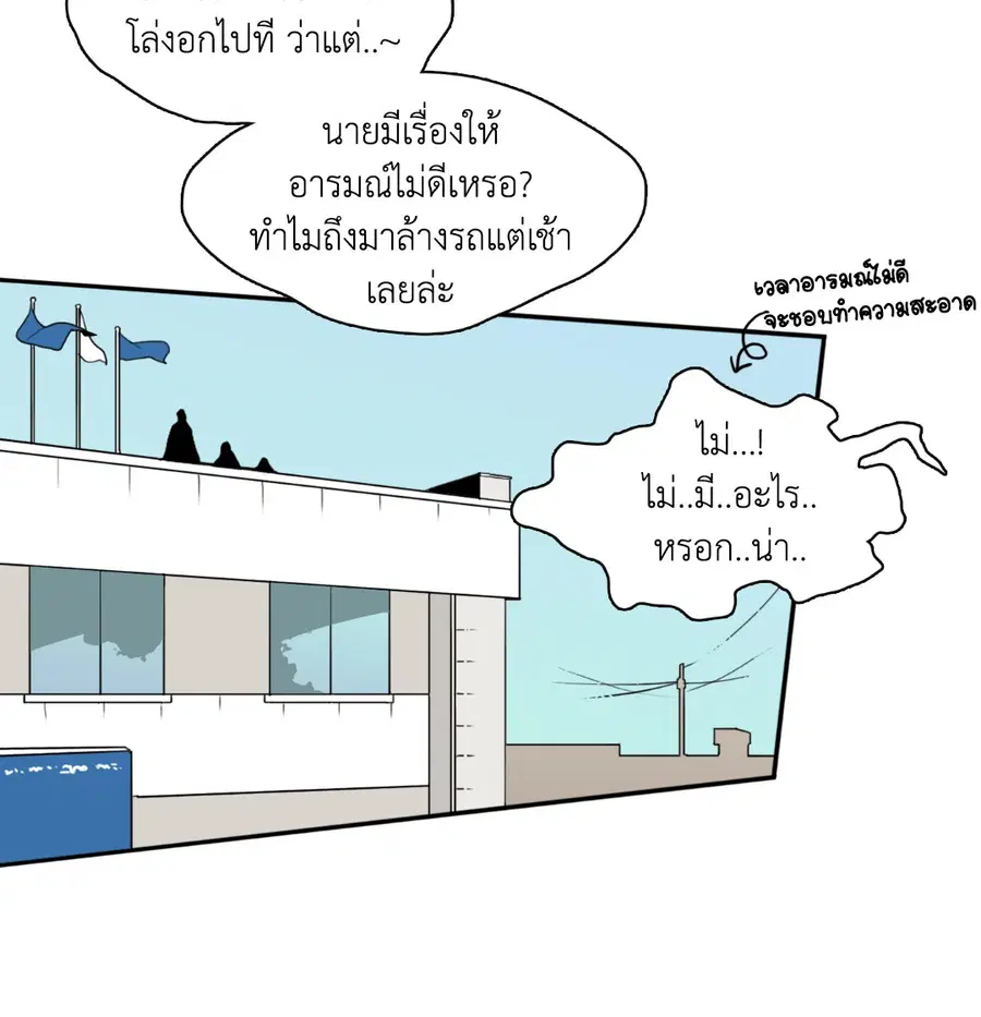 หน้า 32 จาก 61