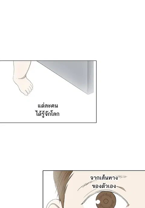 หน้า 23 จาก 102