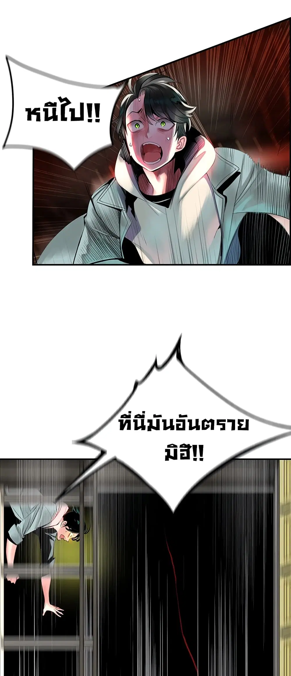 หน้า 38 จาก 73