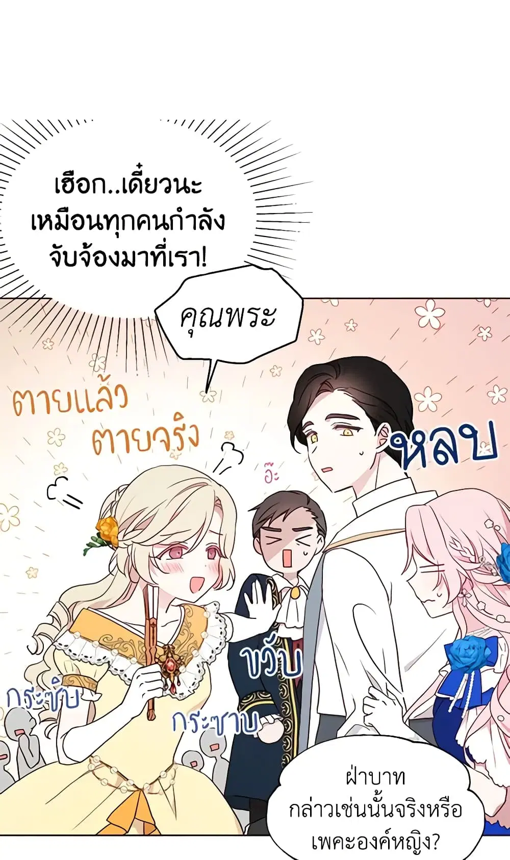 หน้า 17 จาก 47