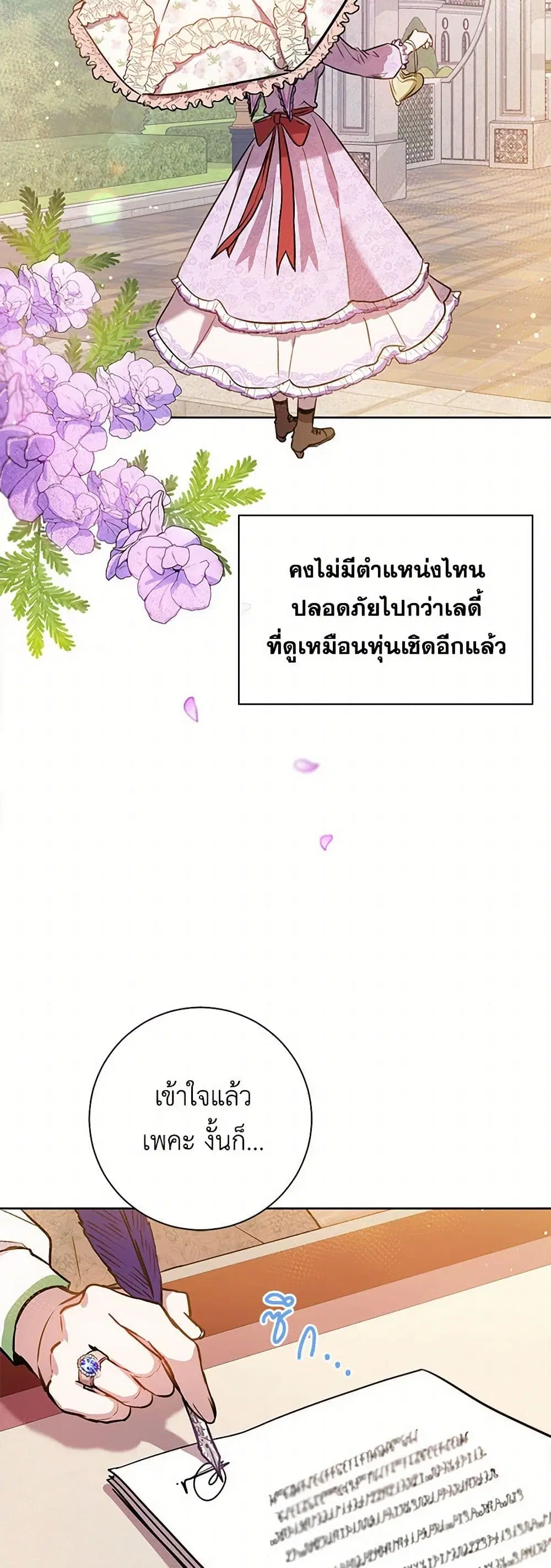 หน้า 11 จาก 37