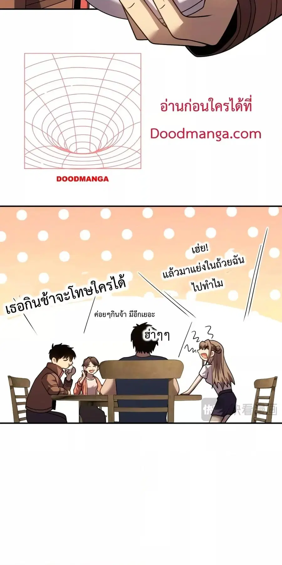 หน้า 22 จาก 52