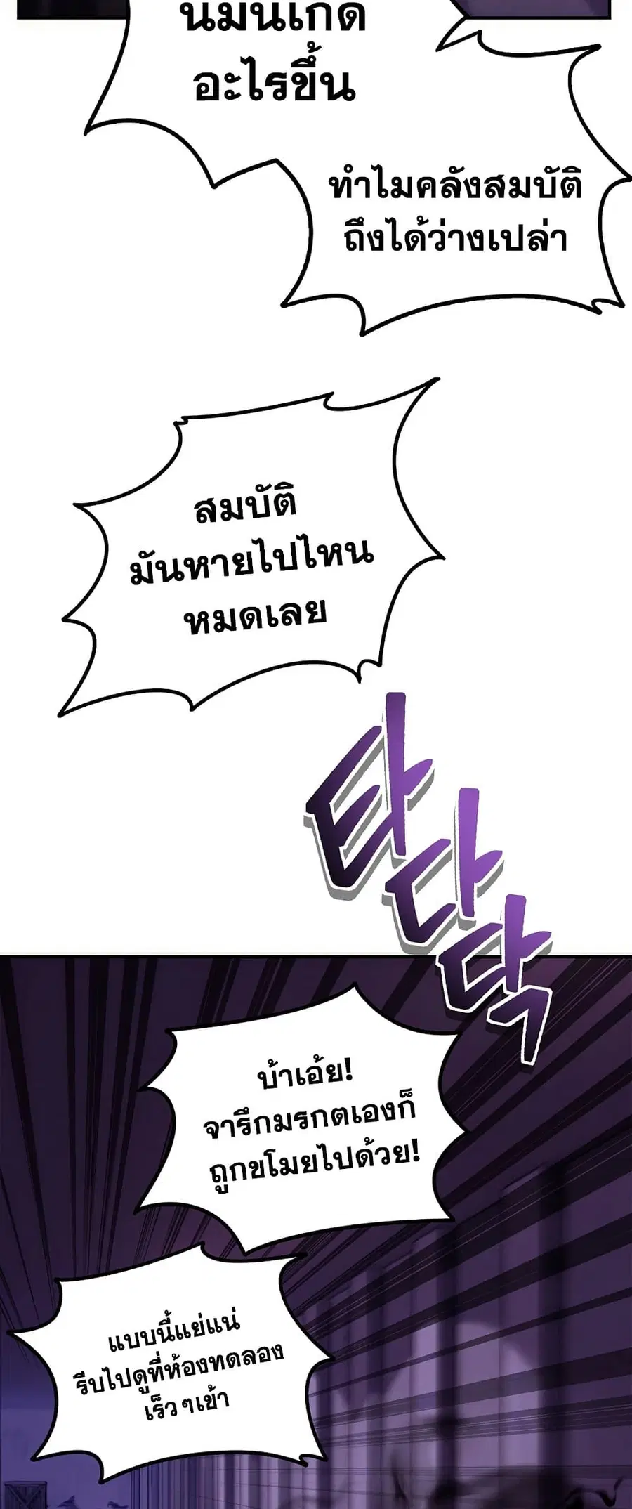 หน้า 32 จาก 57