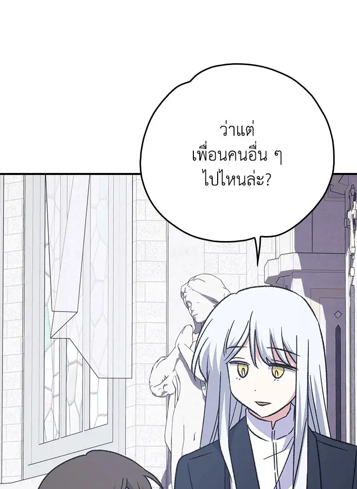 หน้า 99 จาก 124