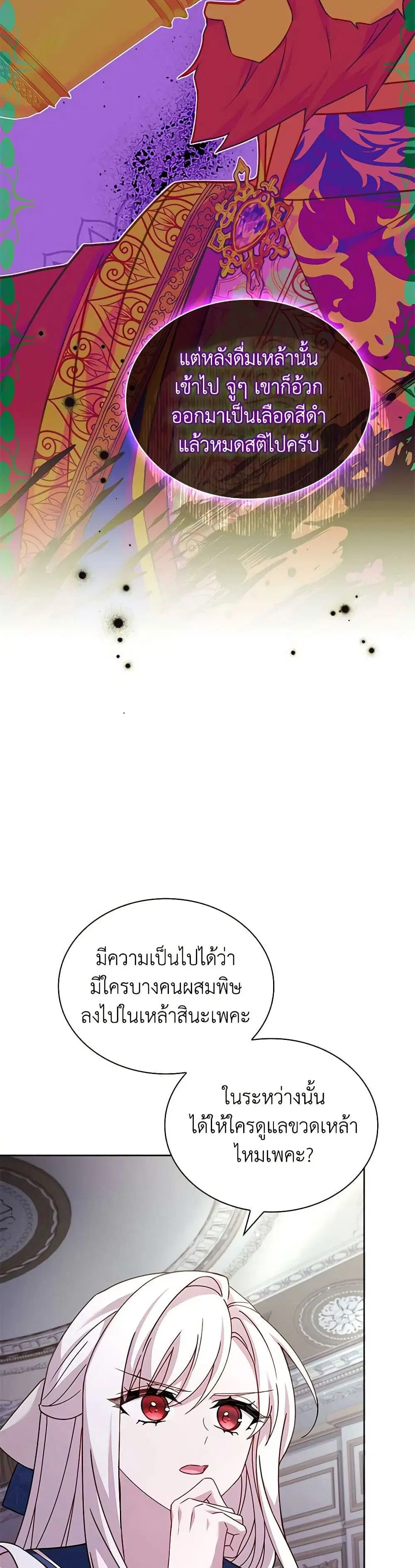 หน้า 37 จาก 42