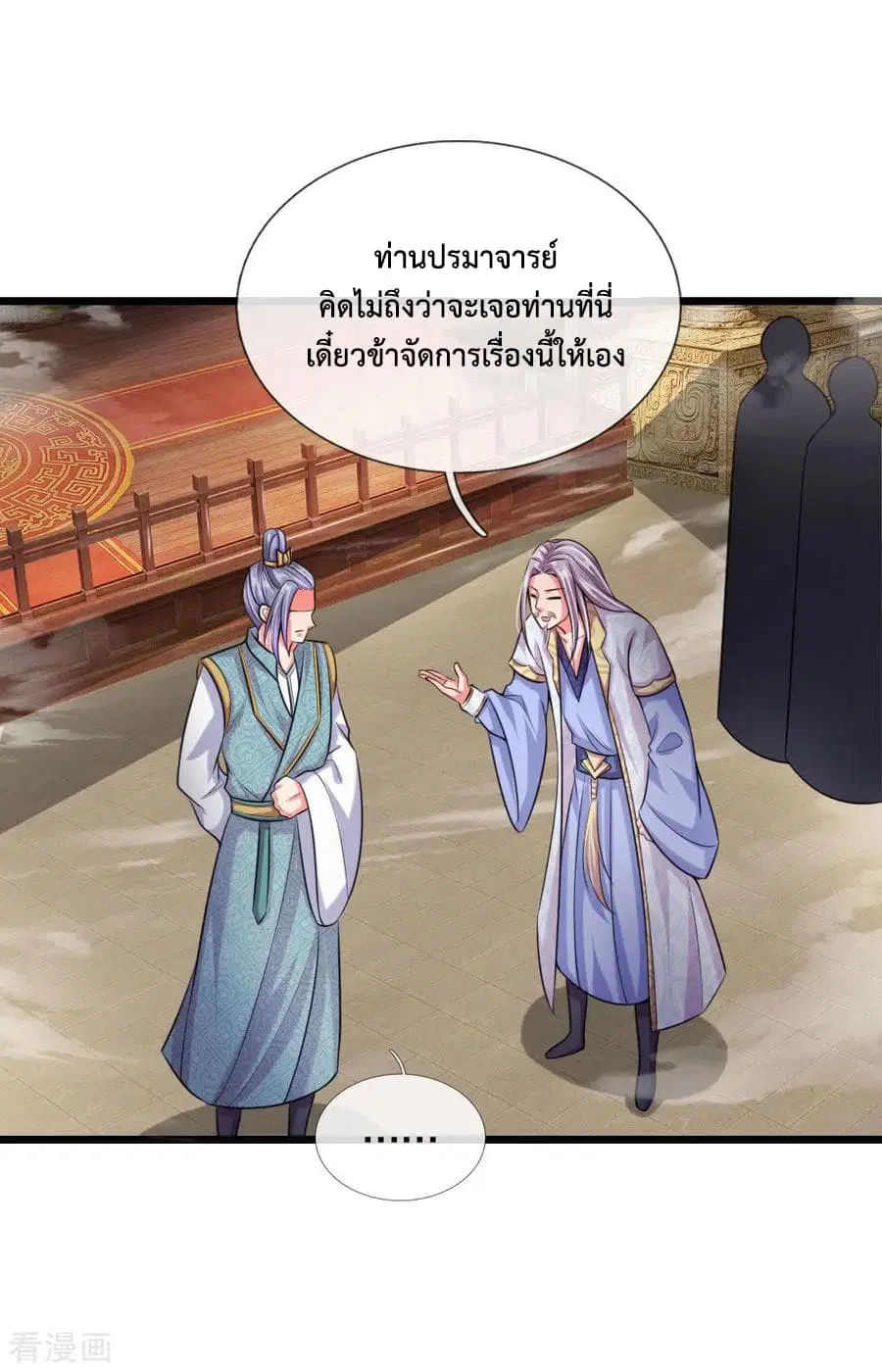 หน้า 11 จาก 24